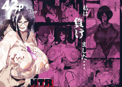 私は負けました…の無料サンプル/レビュー