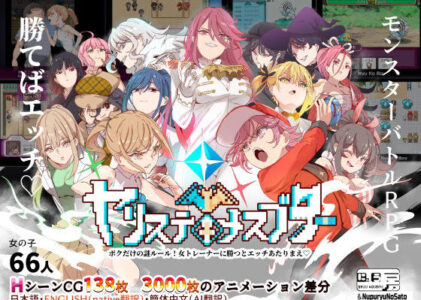 ヤリステメスブター ボクだけの謎ルール！女トレーナーに勝つとエッチあたりまえの無料サンプル/レビュー