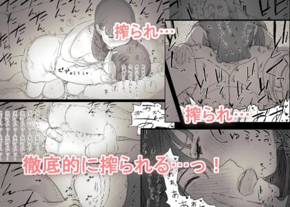 文学女子に食べられるのレビュー/無料サンプル