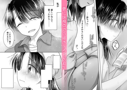 おでかけせっくす総集編のレビュー/無料サンプル