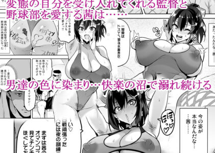 茜ハ摘マレ染メラレル弐のレビュー/無料サンプル