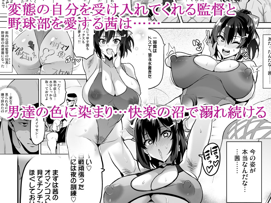 茜ハ摘マレ染メラレル弐のレビュー/無料サンプル