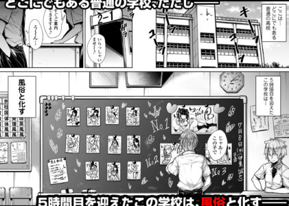 国語・算数・理科・風俗のレビュー/無料サンプル