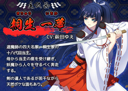 達人退魔師は触手妖魔なんかに屈しないのレビュー/無料サンプル