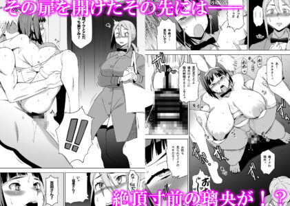 キミはやさしく寝取られる外伝 -百田 菜花-Vol.2のレビュー/無料サンプル