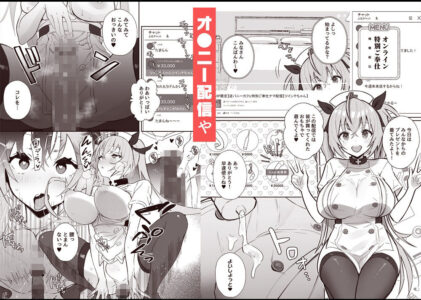 ツインテちゃんのおしごとのレビュー/無料サンプル
