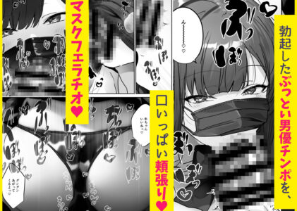 TSしたからAV男優とエッチしたいのレビュー/無料サンプル