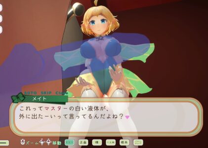 フェアリーメイト 〜手乗り妖精と過ごす日々〜のレビュー/無料サンプル