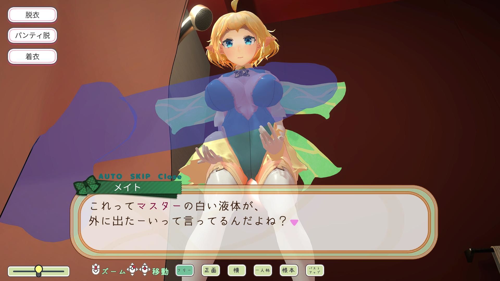 フェアリーメイト 〜手乗り妖精と過ごす日々〜のレビュー/無料サンプル
