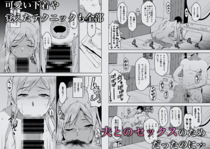 そして私は誘われるのレビュー/無料サンプル