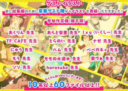 ネジ込み大全集のレビュー/無料サンプル