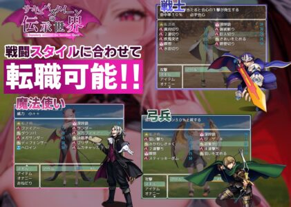 サキュバスクイーンの伝承世界〜マゾと淫魔と誘惑レベルドレイン色仕掛け〜のレビュー/無料サンプル