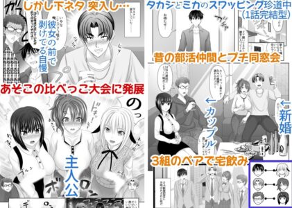 セックスフレンドAのレビュー/無料サンプル