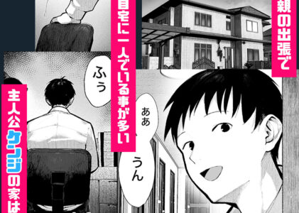 ヤリベヤのレビュー/無料サンプル