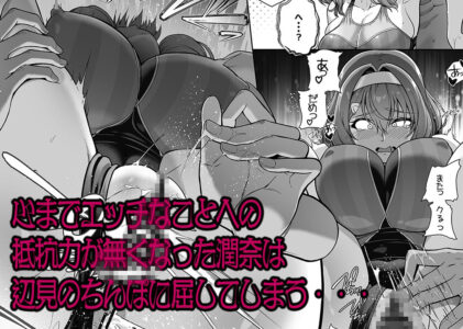 レンタル水泳部カノジョ3のレビュー/無料サンプル