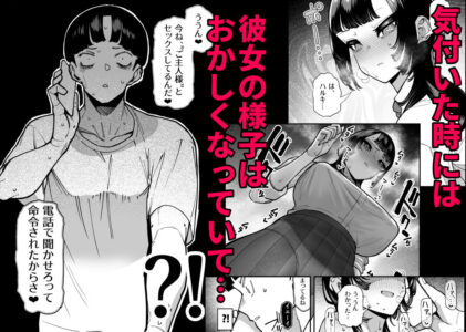 セフレの幼馴染みを知らないおっさんに寝盗られた話  バスケ部ちゃんは性欲が強すぎる外伝のレビュー/無料サンプル