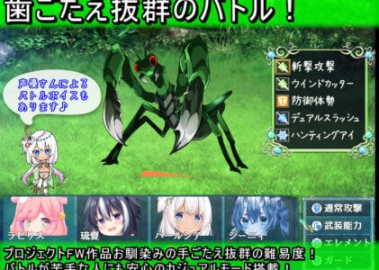 楽園のローレライのレビュー/無料サンプル