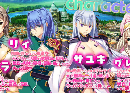 かつて勇者だった妻達へのレビュー/無料サンプル