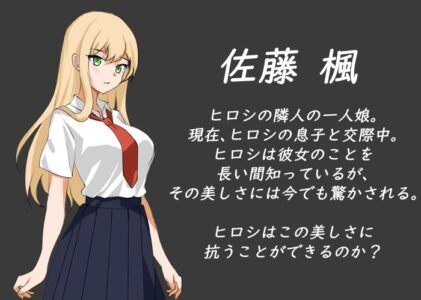 NTRレッスンのレビュー/無料サンプル