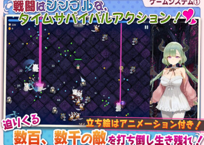 【スマホ対応】サキュバス無双 〜三姉妹の淫乱ジュポワール〜のレビュー/無料サンプル