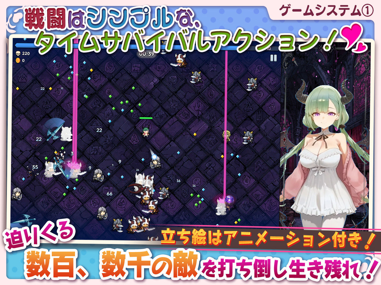 【スマホ対応】サキュバス無双 〜三姉妹の淫乱ジュポワール〜のレビュー/無料サンプル
