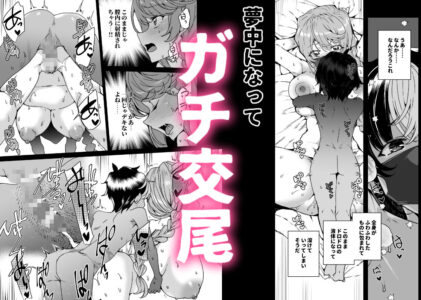 クラスメイトのママ（34）とゼロから始めるカップルチャンネルのレビュー/無料サンプル