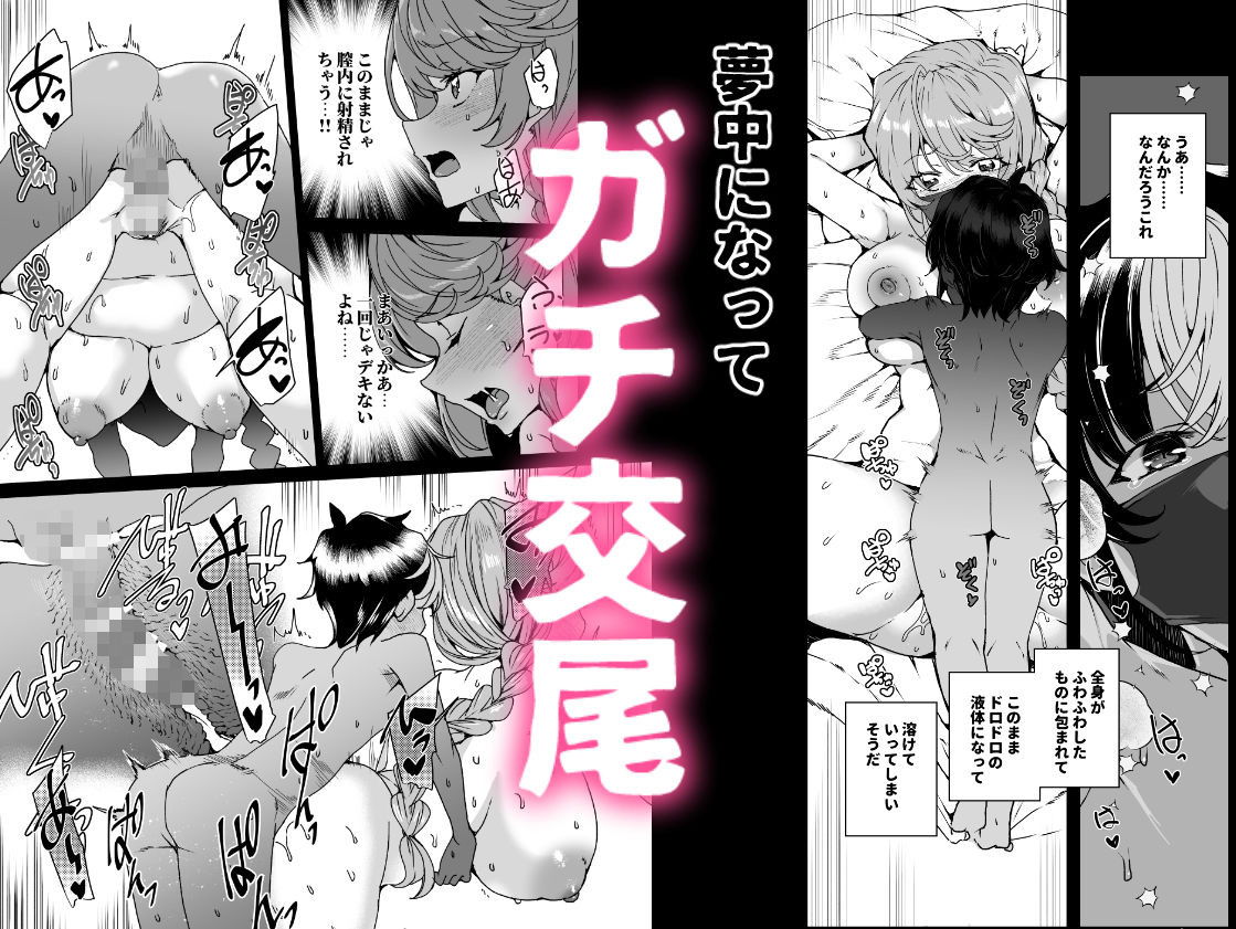 クラスメイトのママ(34)とゼロから始めるカップルチャンネルのレビュー/無料サンプル