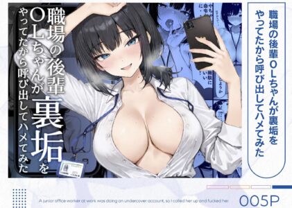 COMICアイル 総集編 2025 vol.1のレビュー/無料サンプル