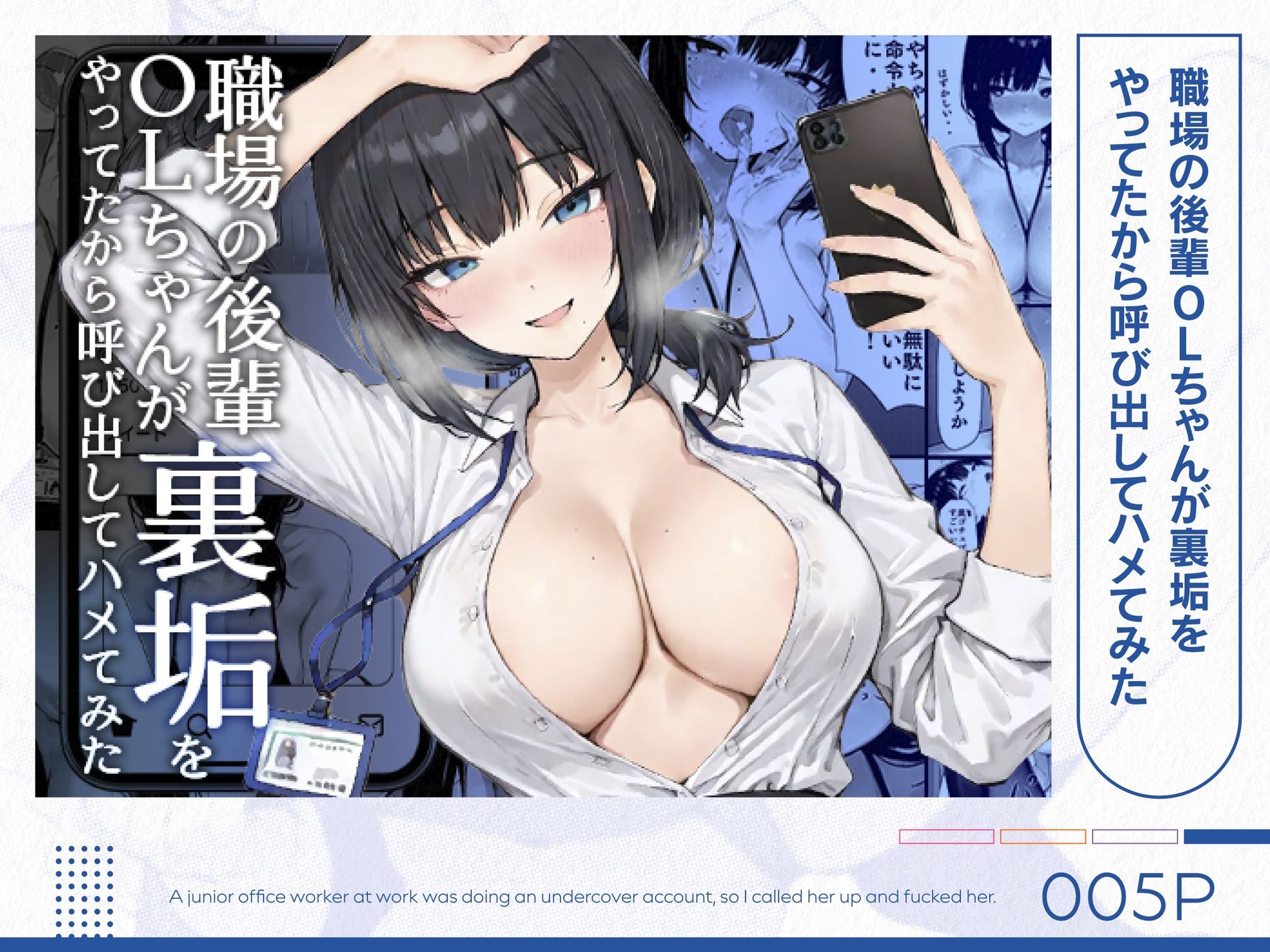 COMICアイル 総集編 2025 vol.1のレビュー/無料サンプル