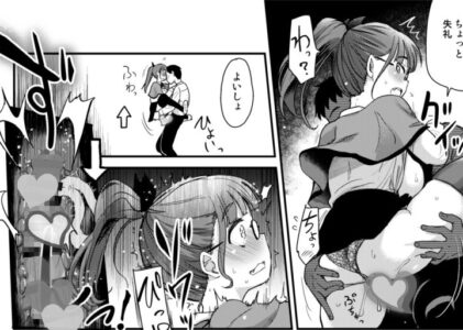弟の性欲処理は、姉がするものだと お義姉ちゃんは思っている。総集編のレビュー/無料サンプル