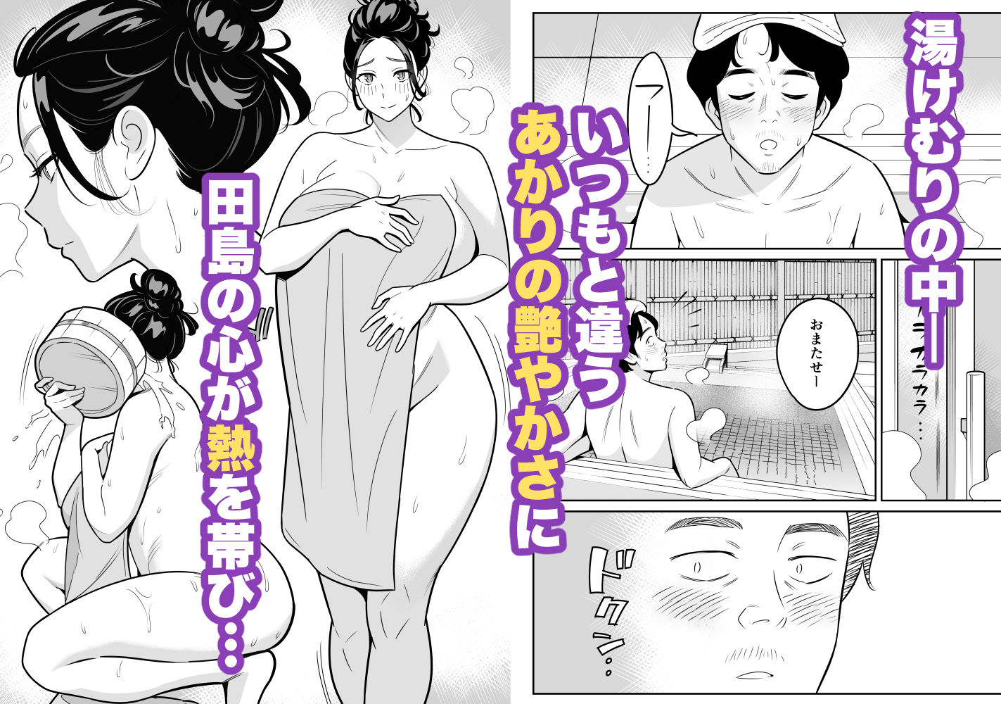 【朗報】激安風俗で大当たり引いた 最終章のレビュー/無料サンプル