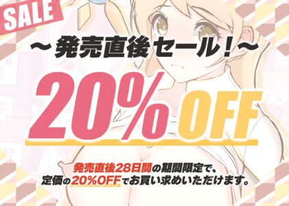 バーチャルセックス 〜ゲームに閉じ込められた人妻〜のレビュー/無料サンプル