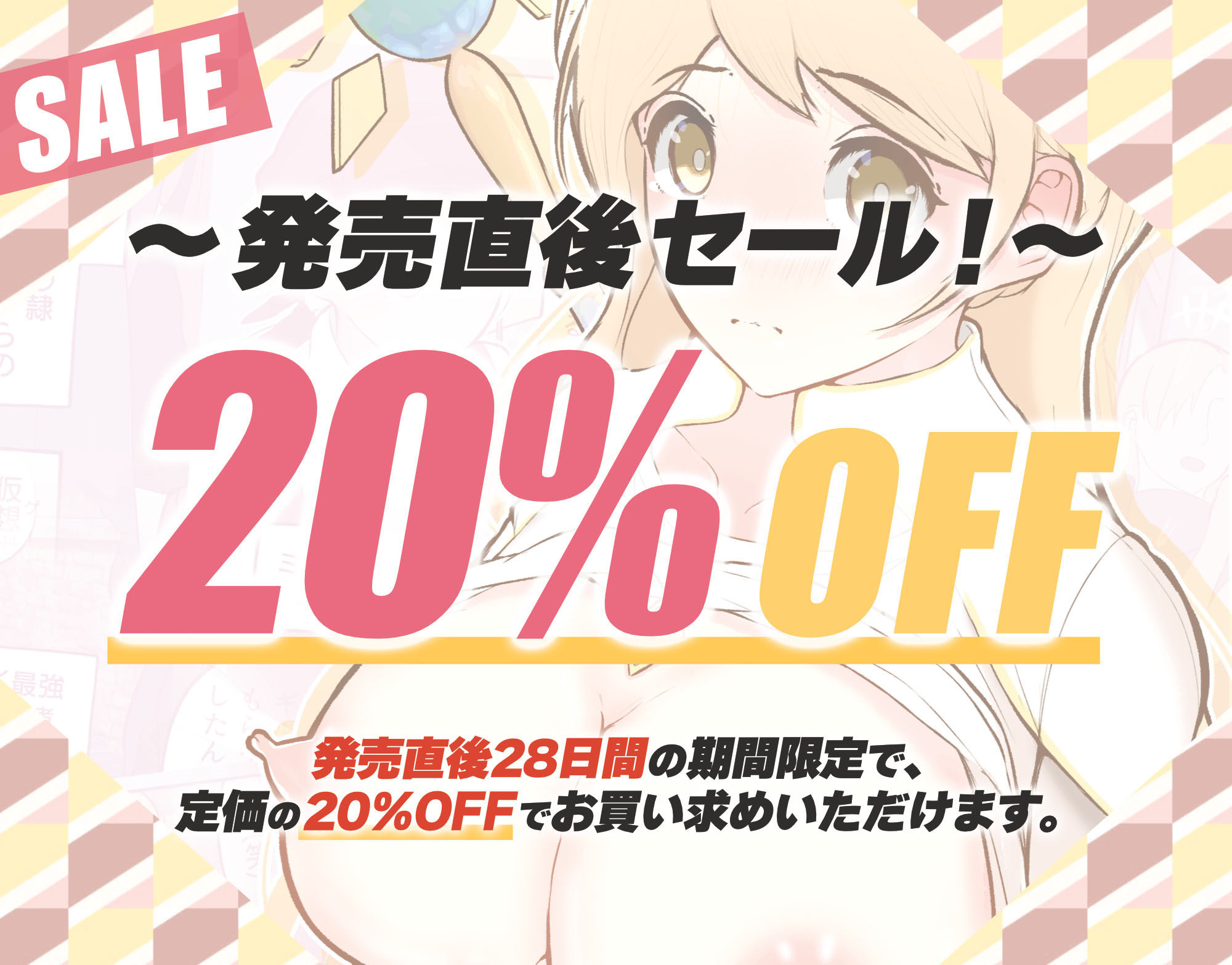 バーチャルセックス 〜ゲームに閉じ込められた人妻〜のレビュー/無料サンプル