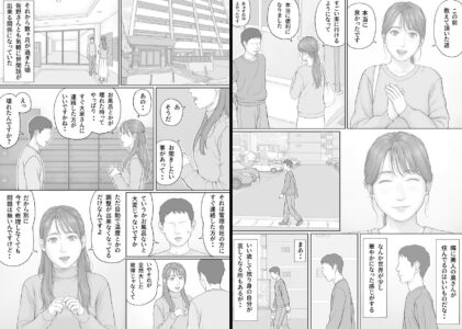 義務性交2のレビュー/無料サンプル