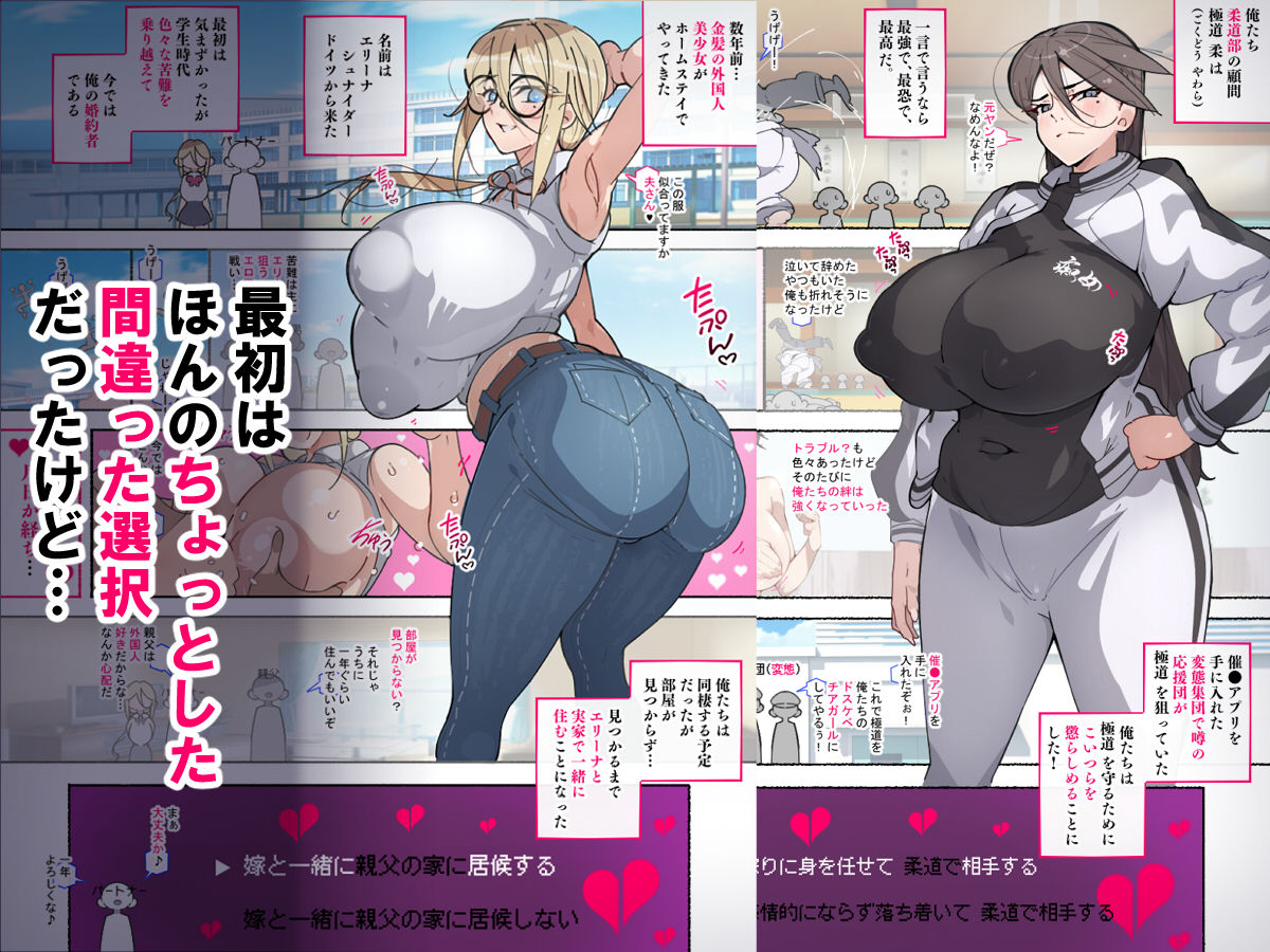 あっけなくNTR 〜ゲスな男に穢された彼女達の思い出アルバム〜のレビュー/無料サンプル